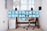 恒溫恒溫恒氧的效果