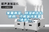 湖北立式恒溫恒濕機