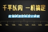 防潮墊怎么用 如何保養