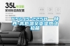巴彥淖爾恒溫恒濕試驗箱