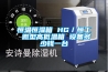 除濕機_雙鴨山除濕機_除濕機價格_工業除濕機_除濕機品牌_抽濕機