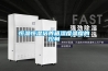 除濕機價格是多少 除濕機一臺多少錢