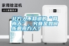 北方人不知道的“回南天”，究竟是如何折磨南方人？