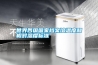 2022年恒溫恒濕空調行業品牌榜