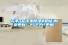 鎮(zhèn)江專業(yè)醫(yī)用除濕機(jī)廠家