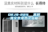 恒溫恒濕箱的檢查及維護保養