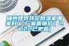 除濕機的除濕效果怎么樣有用嗎 如何挑選除濕機