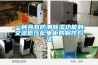滄州污泥除濕干化機(jī)型號(hào)齊全-同陽環(huán)保(在線咨詢)
