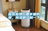 回收電吹風(fēng)除濕機(jī)加濕器空氣凈化器微波爐烤箱電動(dòng)牙刷破壁機(jī)打蛋器恒溫杯