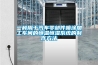 抽濕機使用常識有哪些