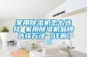轉輪除濕機技術服務