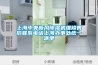 石家莊除濕機