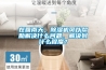 在回南天，除濕機可以幫助解決什么問題，解決到什么程度？