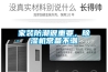 家裝防潮很重要，除濕機常備不潮