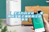 烘干房專用除濕機，烘干除濕機多少錢一臺