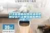 電子產品試驗2000L雙門恒溫恒濕高測試箱
