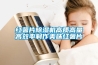 宜城抽濕機(jī)價(jià)格，工業(yè)除濕機(jī)