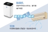 除濕機種類有哪些 除濕機特點介紹