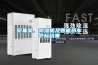 密集架、除濕機(jī)及智能書(shū)車中標(biāo)結(jié)果