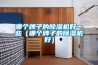 無錫稱重系統恒溫恒濕稱重系統環境監測儀器 自動稱量系統溫箱