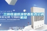 滄州除濕機廠家