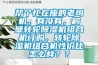 高低溫試驗箱,濕熱老化試驗箱,電磁式振動臺