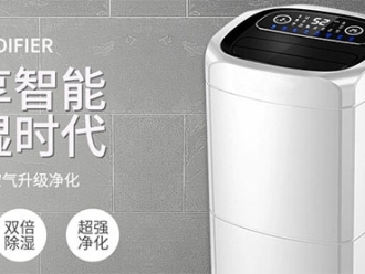 常見問題只有技術才能促進除濕機發展
