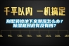 江蘇高低溫試驗箱公司｜廠家