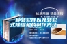 浙江家用除濕機廠家