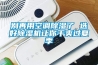 恩施元器件恒溫恒濕儲存柜