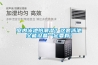 全熱交換器XHBQ-D10TH／XHBQ-D13TH熱回收新風換氣機，亳州六安 返回列表頁