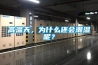 無線除濕智能系統的制作方法