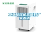 除濕機效果怎樣？無錫除濕機廠家價格怎樣