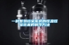 無錫手套箱專用除濕機參數(放心托付：2022已更新)