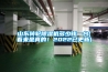 茅臺恒溫機(jī)工作原理是什么，恒溫花灑要用電嗎它是怎么工作的7