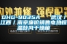 工業(yè)除濕機(jī)在工業(yè)領(lǐng)域中的應(yīng)用