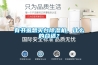 金剛5A工業除濕機_CF15SD