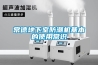 除濕機排名_除濕機排名前十名