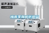 常州恒溫恒濕試驗箱生產廠家