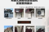 假如恒溫恒濕試驗(yàn)箱結(jié)冰了怎么辦？