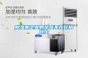 工業用除濕器（電氣行業中常用的除濕裝置有哪些）