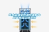 成都工業除濕機-智能控濕更省心