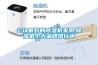 用除濕機哪個品牌質量好 返回列表頁