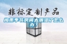 哪個品牌空調除濕效果好,比較好的除濕機品牌