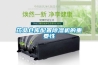 實用新型高低溫老化試驗箱