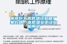 南京巨為高低溫試驗(yàn)箱廠家價(jià)格、高低溫交變試驗(yàn)箱用途