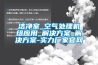 廣東恒溫恒濕電子儲存柜安裝