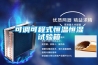 空調除濕開多少度合適，如何設置不傷壓縮機