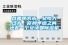 衛浴不通風總是濕又臭，9大妙招防潮除臭最有效