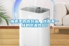 印刷廠除濕機_重復